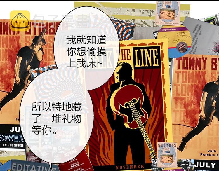 番外 徐氏兄弟61