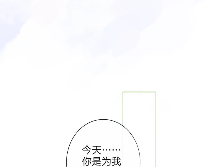 第62话 流泪的理由93