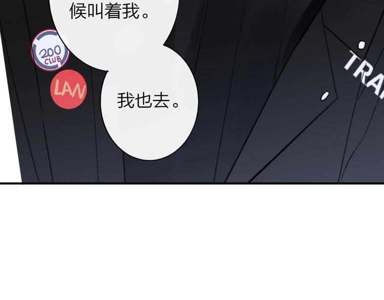 第13话 是你主动的103