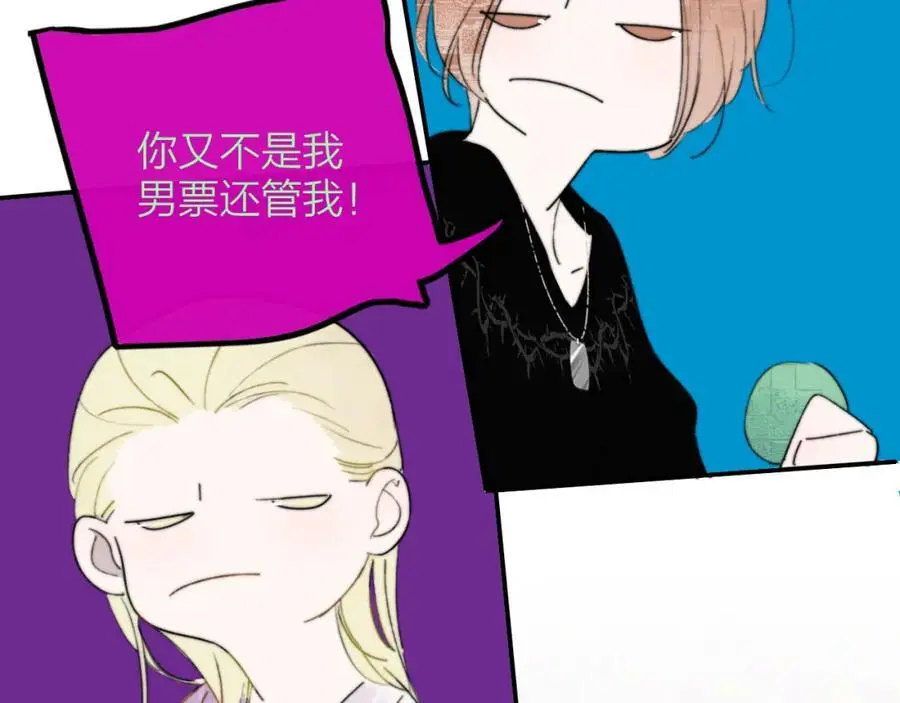 第70话 约会（中）22