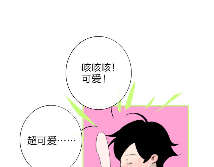 兄弟篇 吃醋啦72