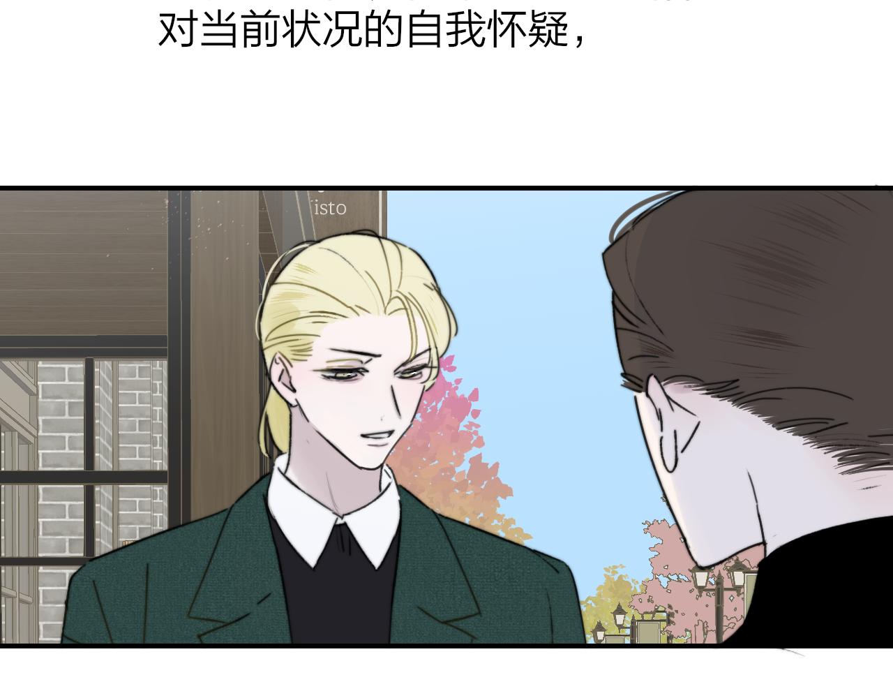 第17话 走向黑暗之中83
