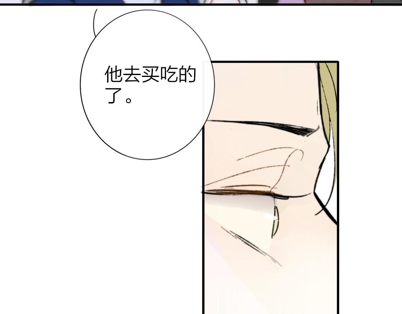 第1话 好久不见……又要走？53