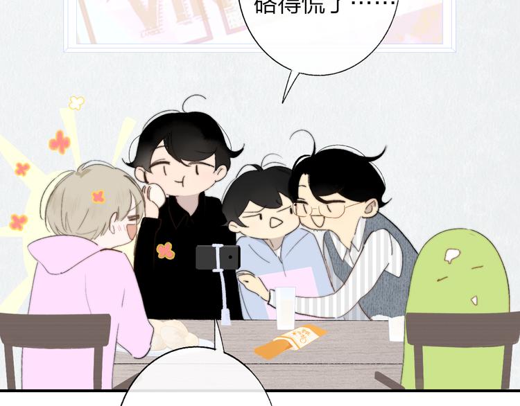 兄弟篇 哥哥要约会？！23