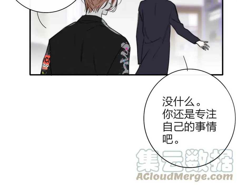 第42话 心跳54