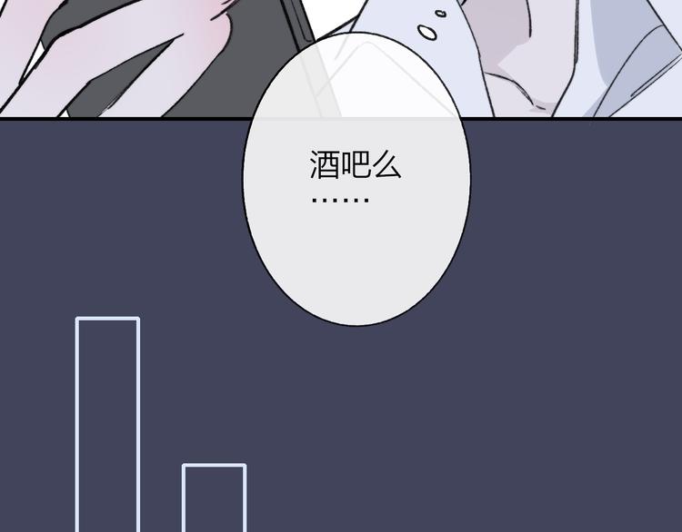 第5话 你和我的世界29