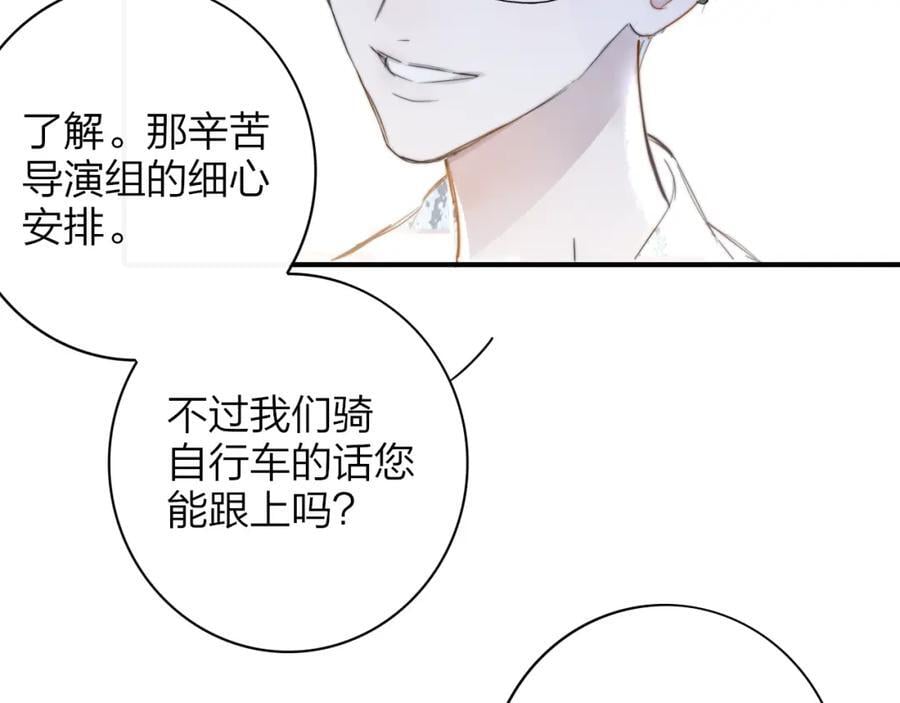 第59话 我的人30