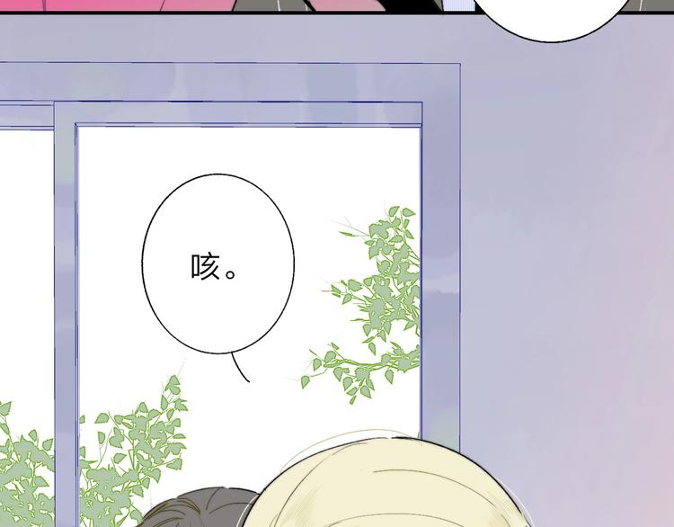 第30话 眼里只你一人47