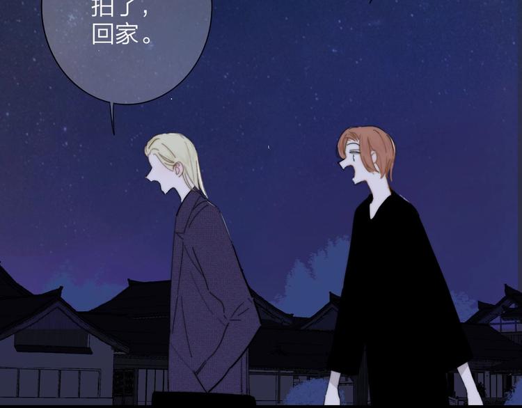 第29话 一期一会48