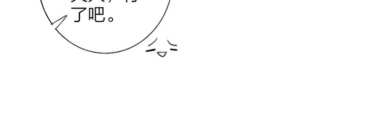 第7话 梦话76