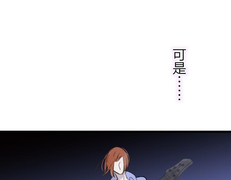 第5话 你和我的世界105