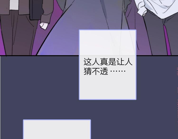 第21话 改变86