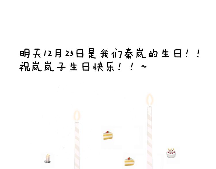秦小凤篇 你喜欢什么样的人？113