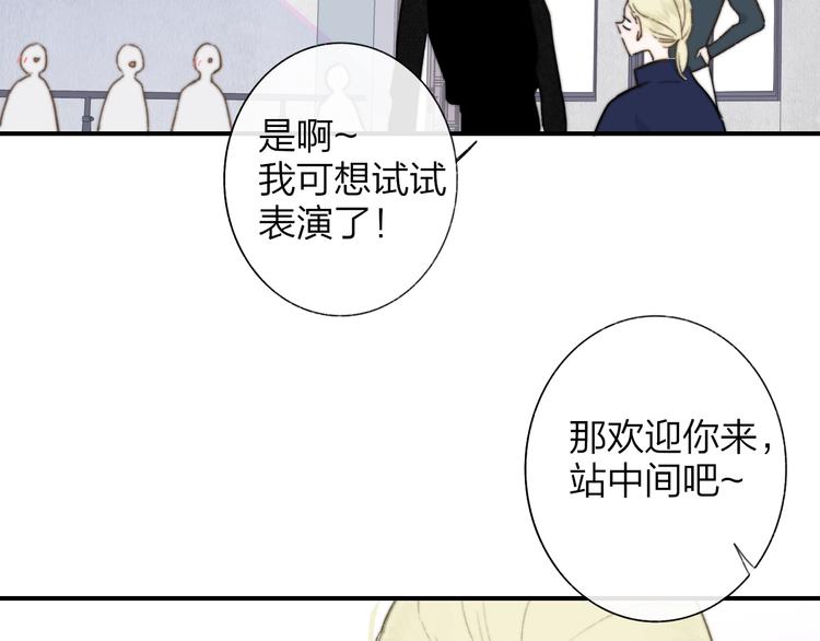 第39话 表演课1