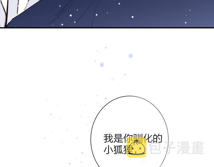 第44话 拥抱5