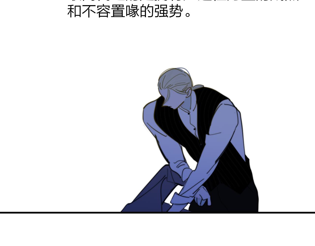 第11话 意外见面1