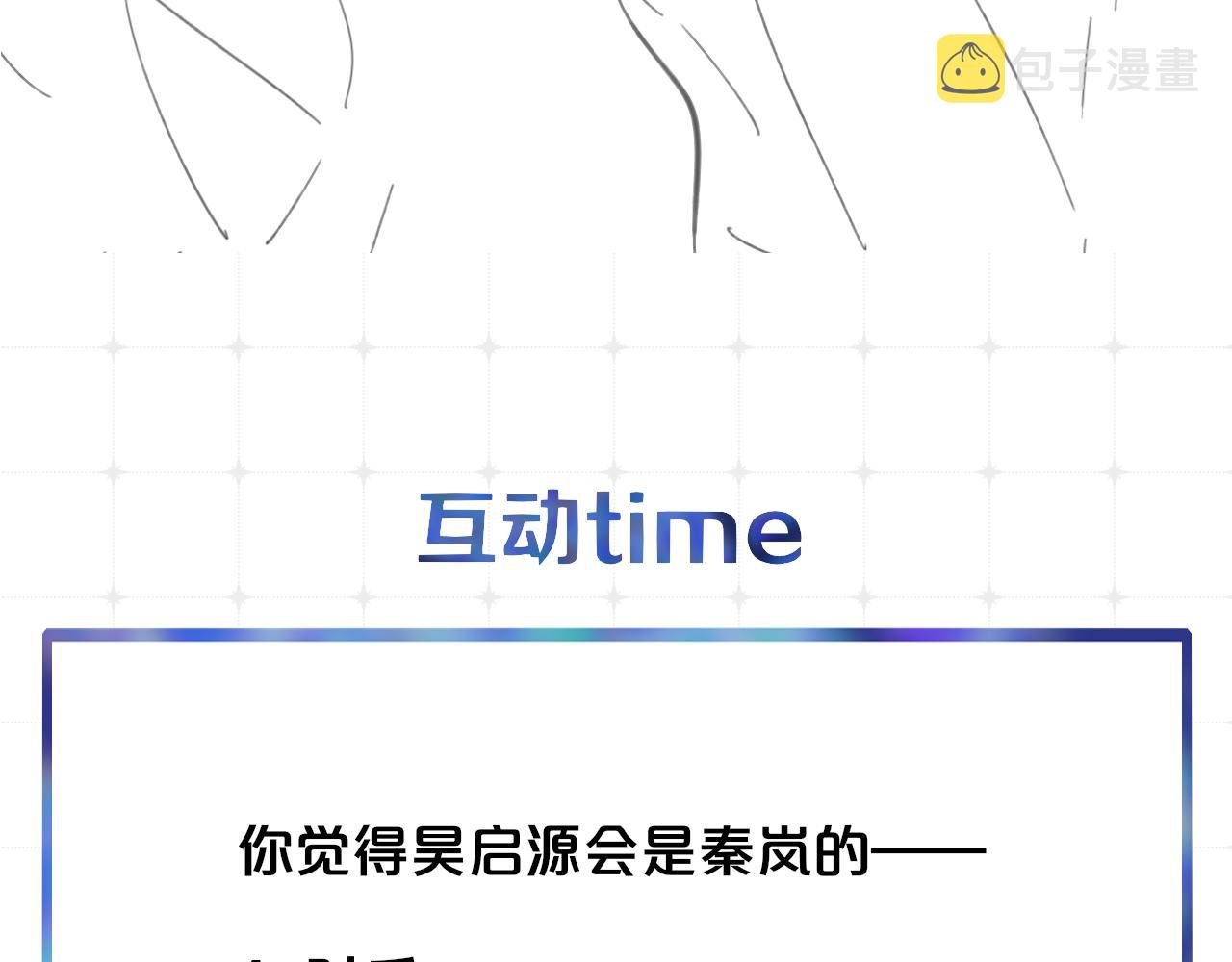 第6话 乐队的处境96