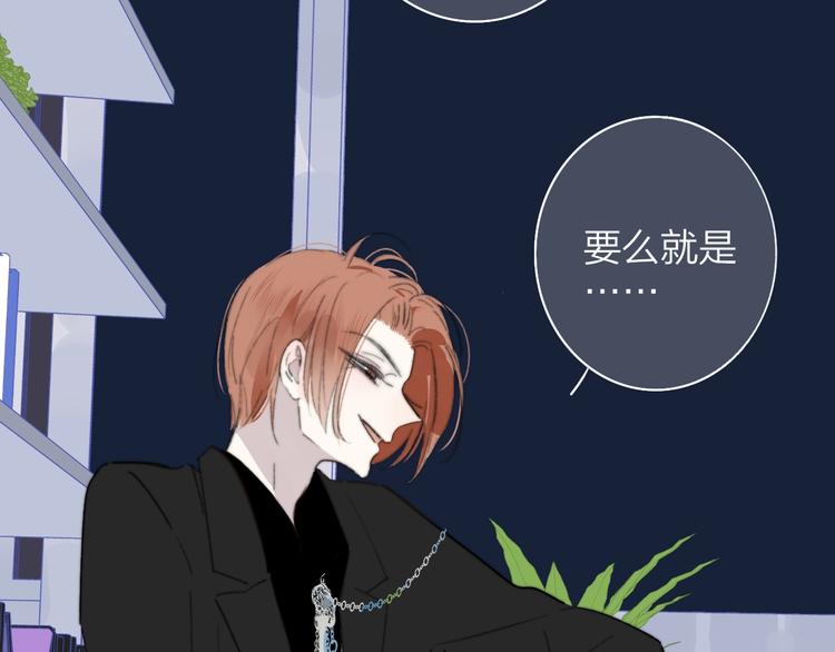 第69话 答应我的事17