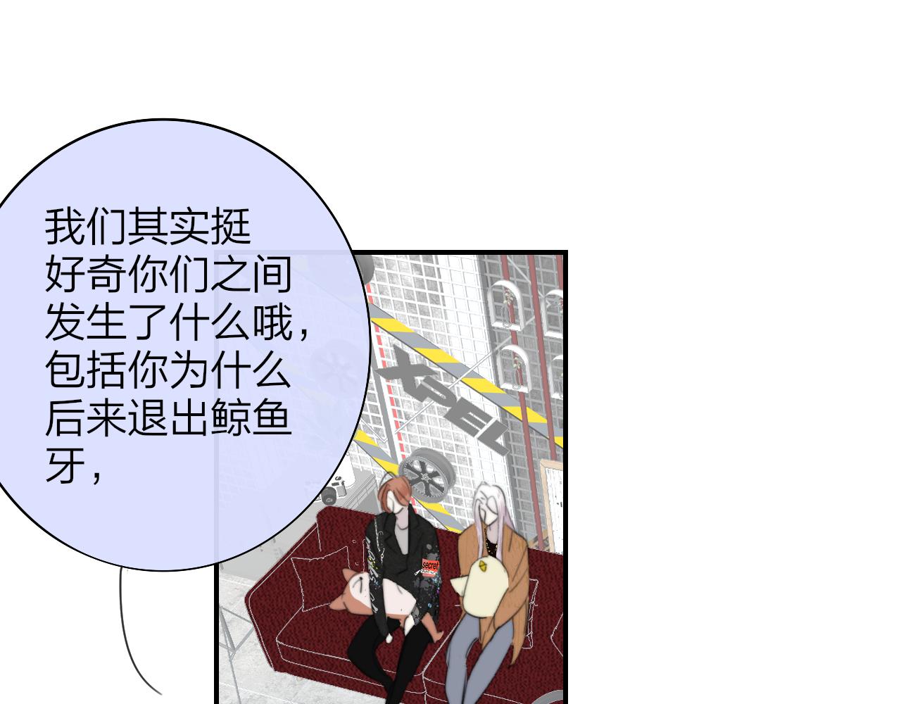 第39话 Out-planned_意料之外44