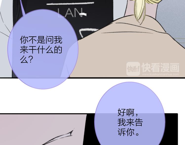 第8话 打架36