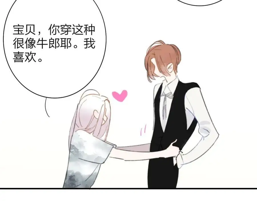 第69话 约会（上）25
