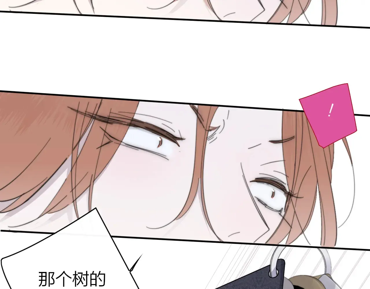 第84话 恶之花53