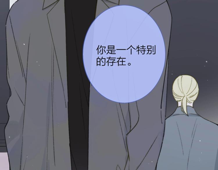 第21话 改变59