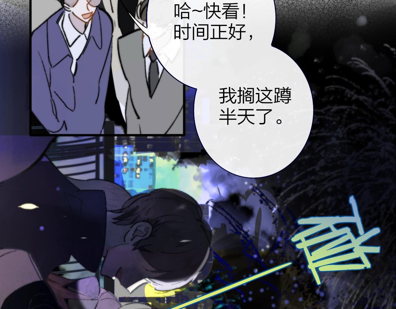 第1话 好久不见……又要走？87
