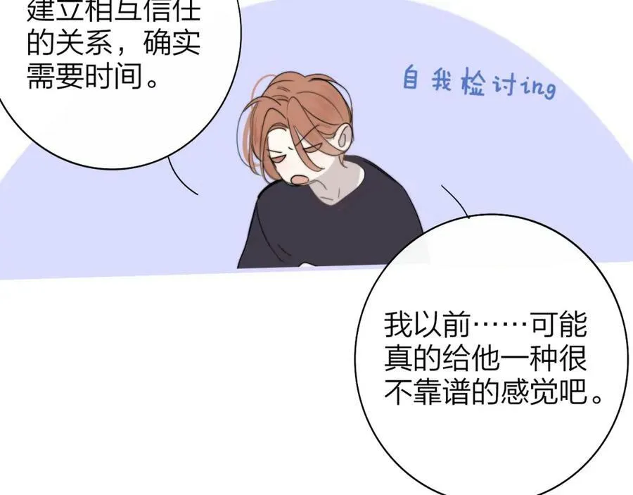 第43话 飞鸟与烟火47