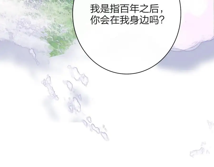 第73话 试用期5年41