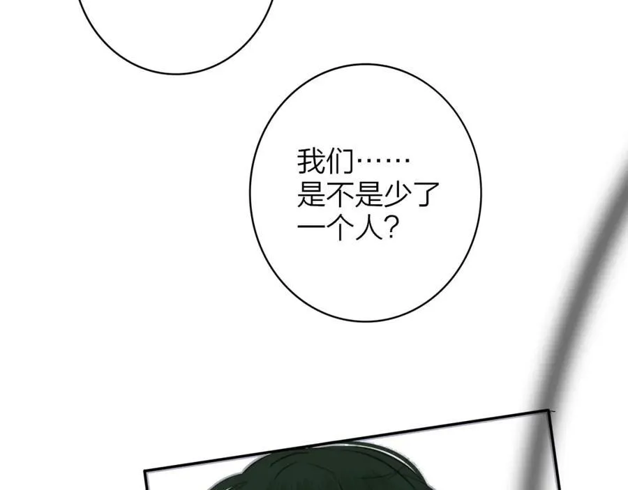 第60话 刺激！密室跳脱！110