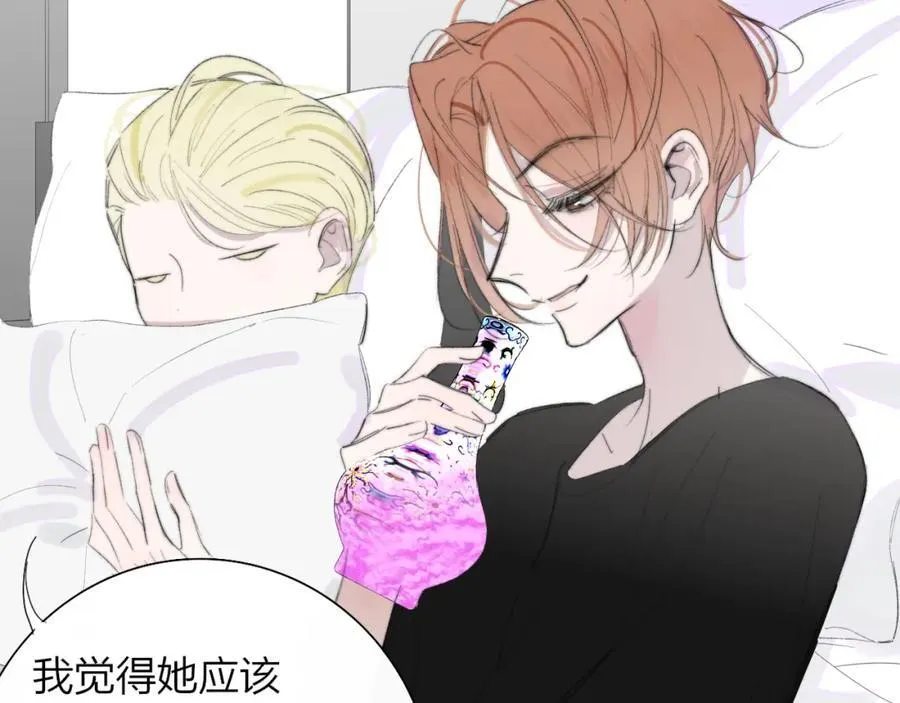 第79话 自由是种能力4