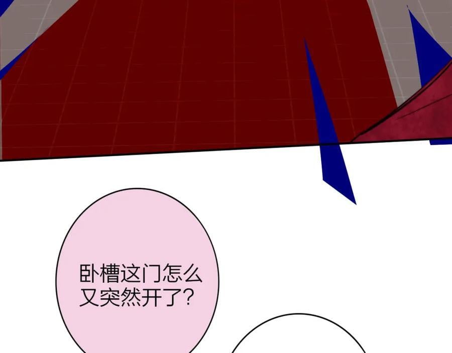 第61话 这难道是真的……？7