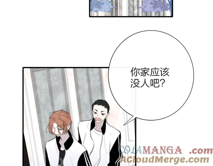 第80话 头号粉丝！81