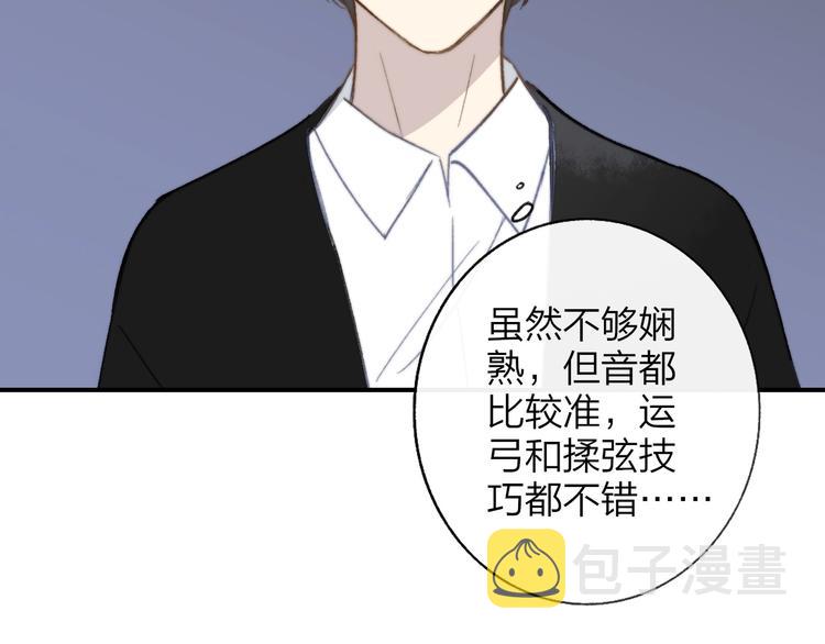 第12话 我有话对你说37