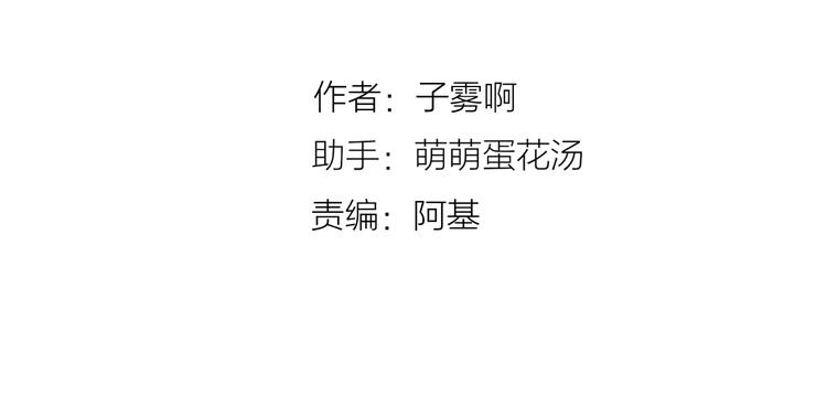 第29话 一期一会11