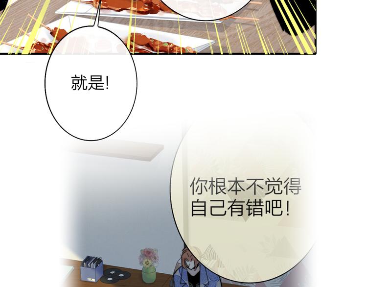 第57话 我就是我17