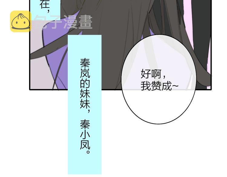 秦小凤篇 后来，我们都长大了135