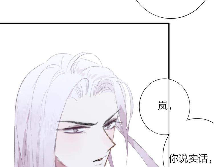 第35话 梦见·相见2