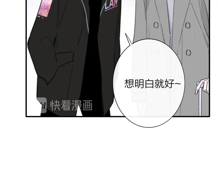 第61话 别再骗我46
