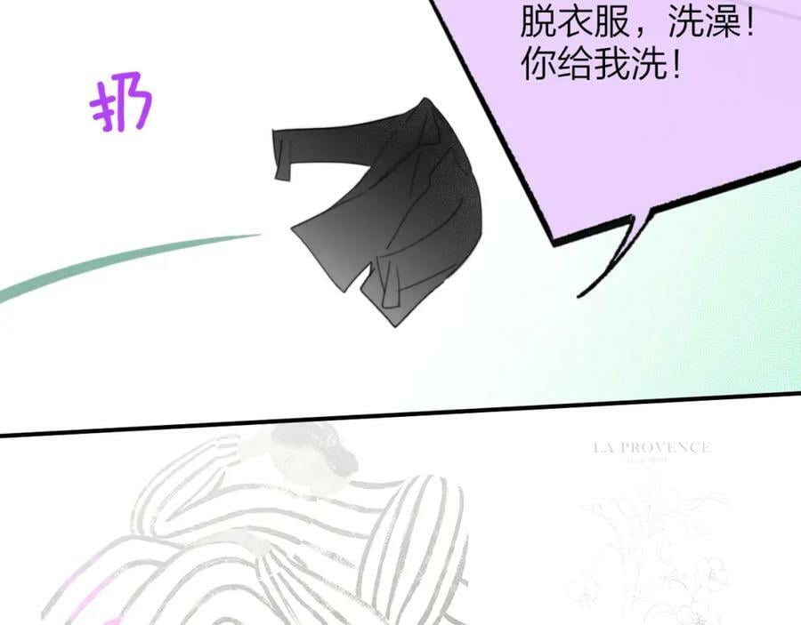 第55话 来你家咯83