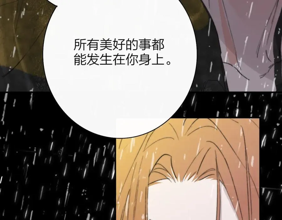 第76话 美好的事情94