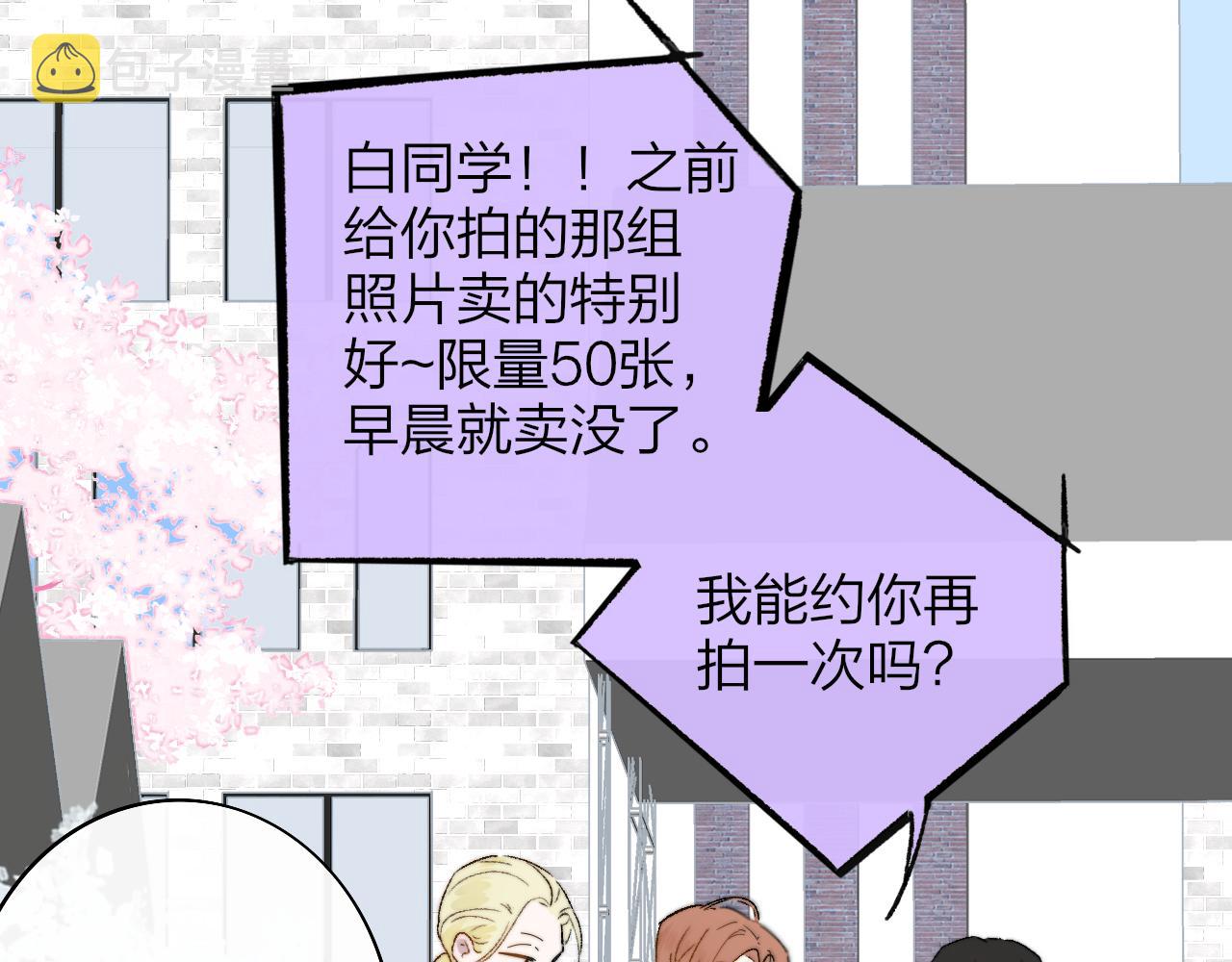 第34话 看看你生活的地方18