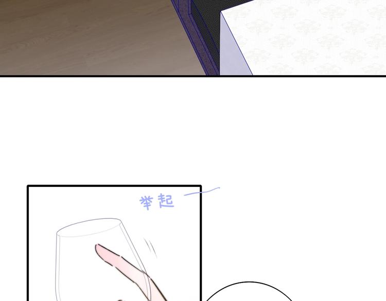 第41话 只是演戏？54