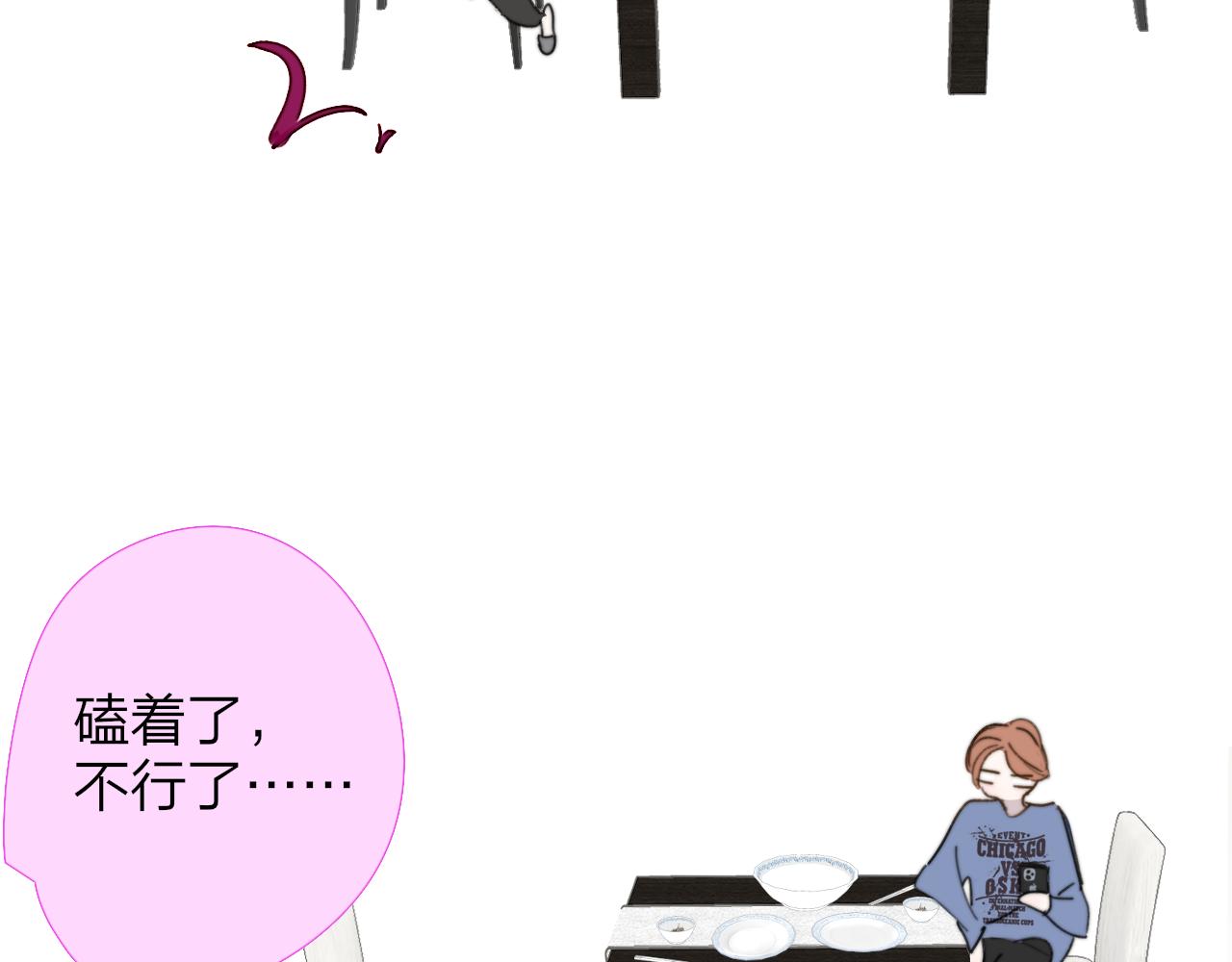 番外 醉酒&amp;amp;amp;洗碗小剧场37