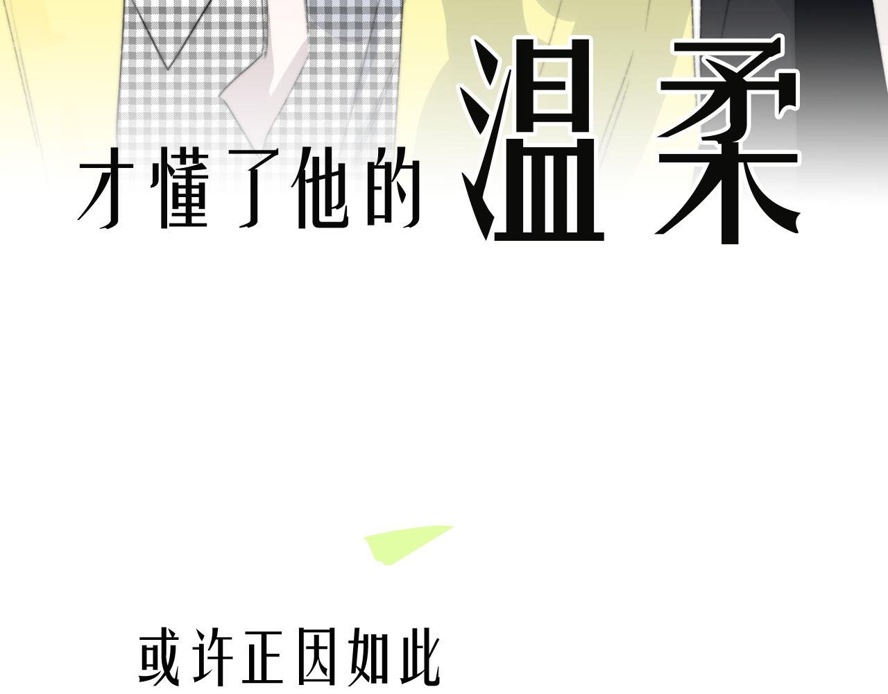 序章 阔别重逢31