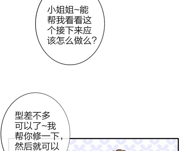 第18话 青春合奏54