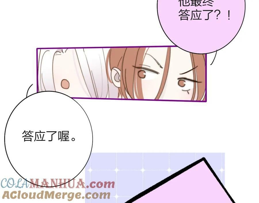 第47话 你是我的期盼63