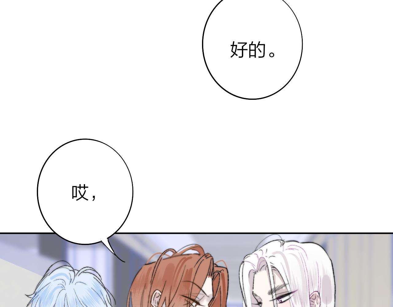 第39话 Out-planned_意料之外1