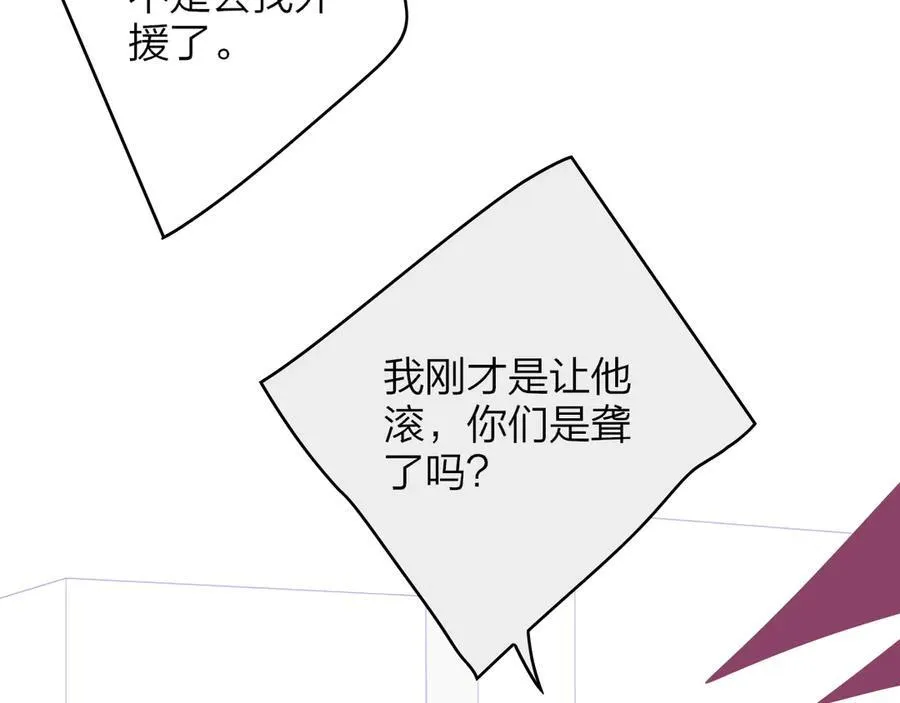 第81话 欠债520万29